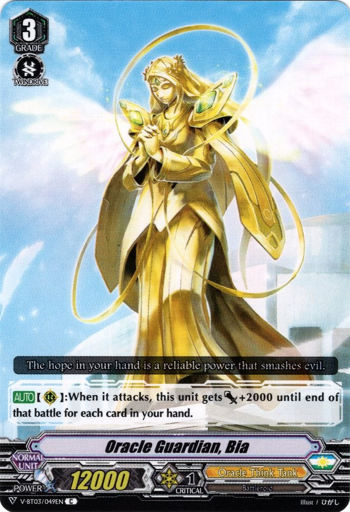 Image of Oracle Guardian, Bia (V-BT03/049EN) [Miyaji Academy CF Club]