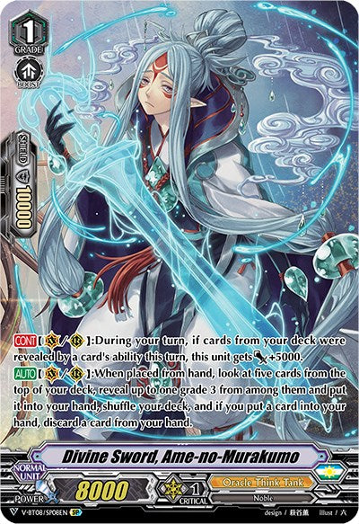 Image of Divine Sword, Ame-no-Murakumo (V-BT08/SP08EN SP) [Silverdust Blaze]