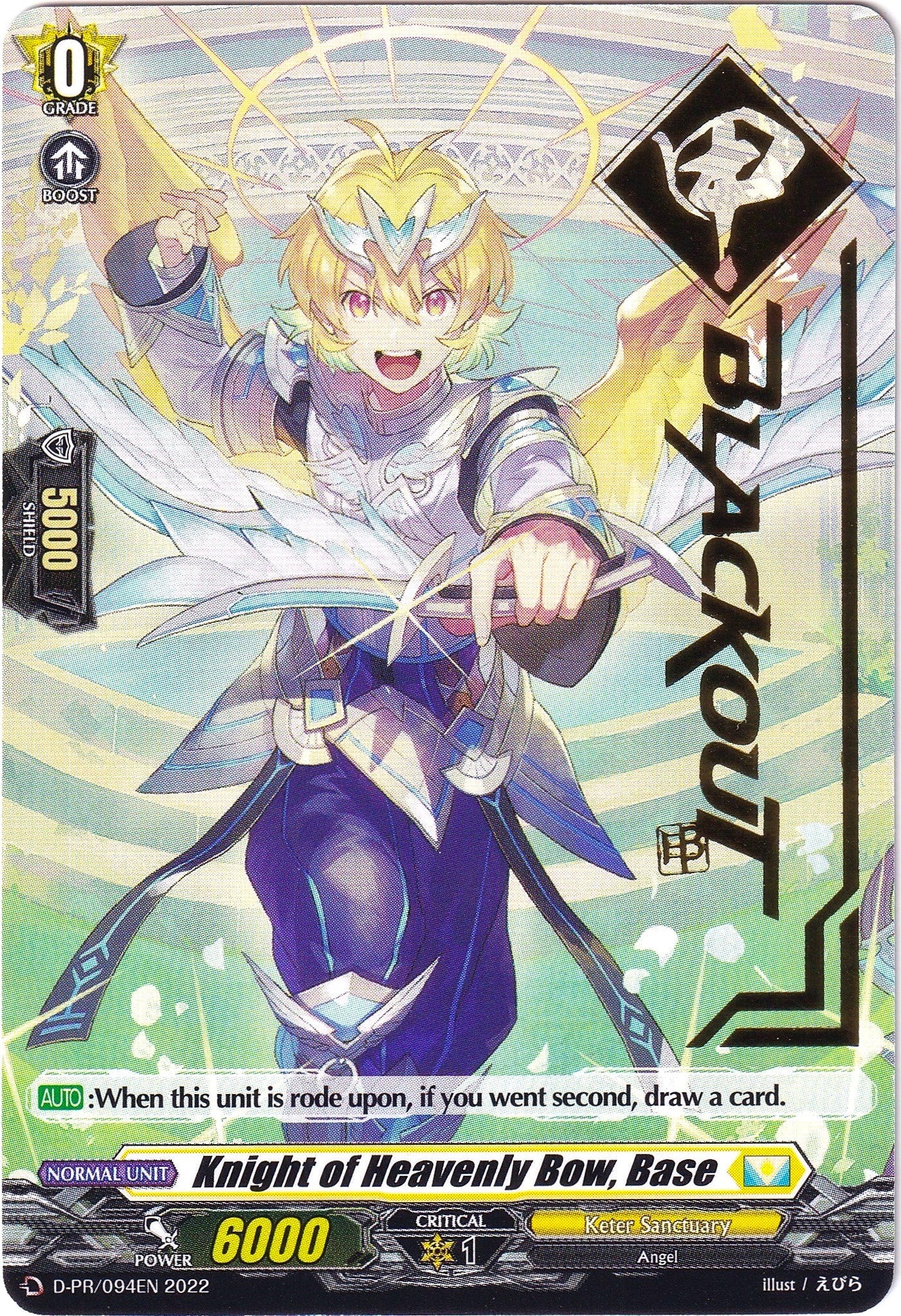 Image of Knight of Heavenly Bow, Base (Hot Stamped) (D-PR/094EN 2022) [D Promo Cards]