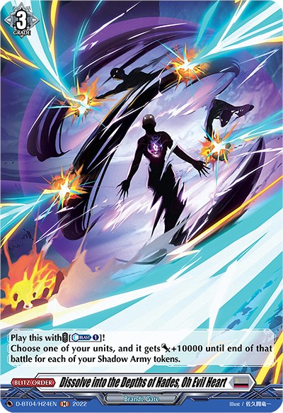 Image of Dissolve into the Depths of Hades, Oh Evil Heart (D-BT04/H24EN) [Awakening of Chakrabarthi]