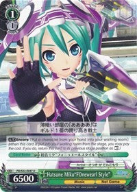 Image of Hatsune Miku