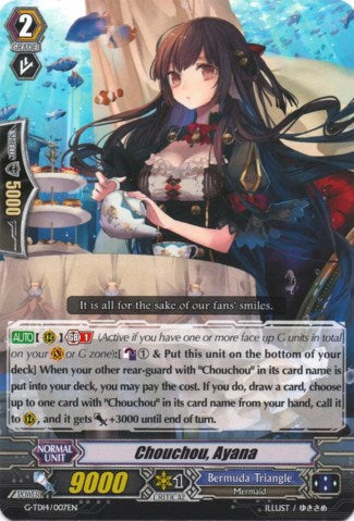 Image of Chouchou, Ayana (G-TD14/007EN) [Debut of the Divas]