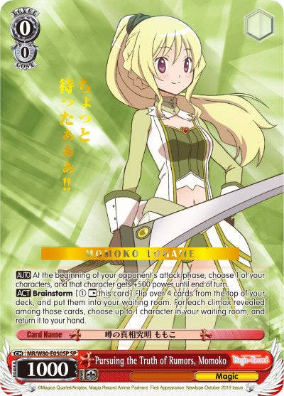 Image of Pursuing the Truth of Rumors, Momoko (MR/W80-E050SP SP) [Magia Record: Puella Magi Madoka Magica [Side Story] (Anime)]