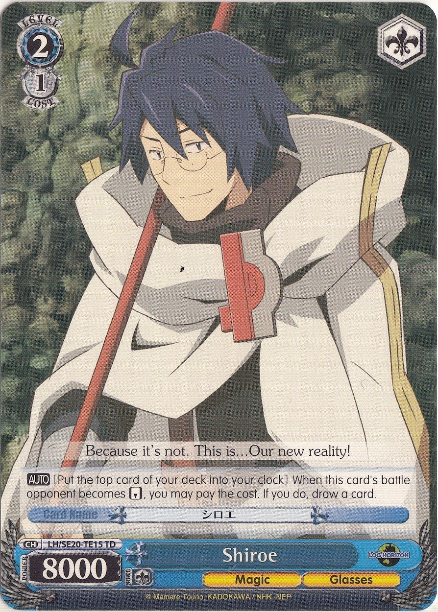 Image of Shiroe (LH/SE20-TE15 TD) [LOG HORIZON]