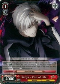 Image of Kariya - Cost of Life (FZ/S17-E068 U) [Fate/Zero]