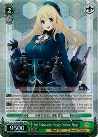 Image of 2nd Takao-class Heavy Cruiser, Atago (KC/S25-E054R RRR) [KanColle]