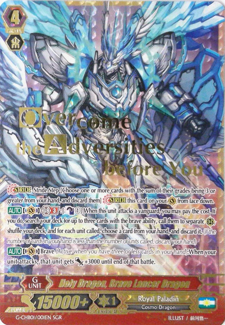 Image of Holy Dragon, Brave Lancer Dragon (SGR) (G-CHB01/001EN) [TRY3 NEXT]