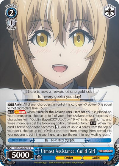 Image of Utmost Assistance, Guild Girl (GBS/S63-E073 R) [Goblin Slayer]