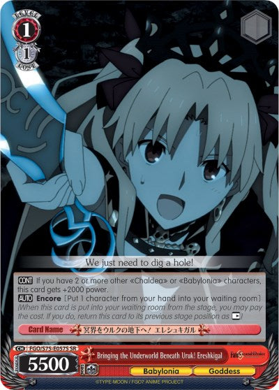 Image of Bringing the Underworld Beneath Uruk! Ereshkigal (FGO/S75-E057S SR) [Fate/Grand Order Absolute Demonic Front: Babylonia]