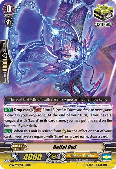 Image of Belial Owl (V-SS09/027EN) [Revival Selection]