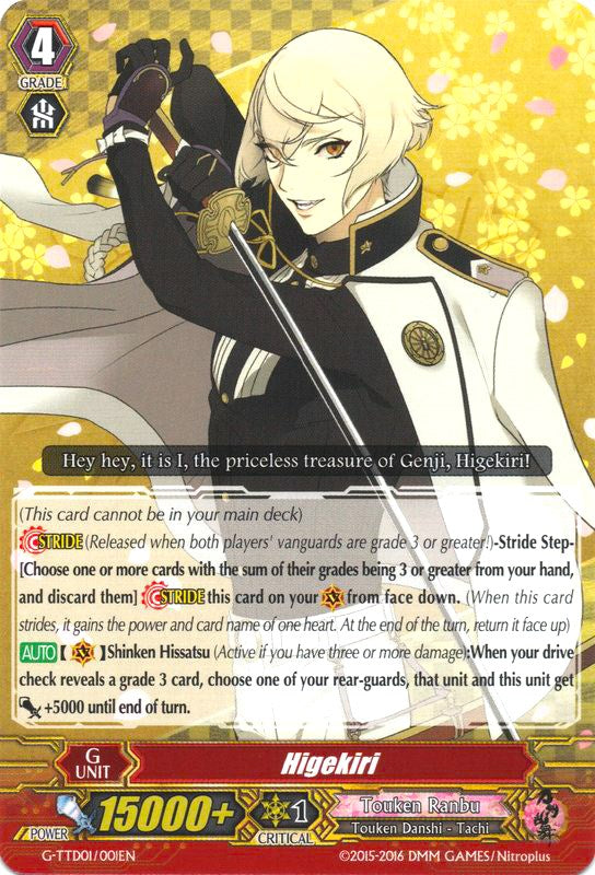 Image of Higekiri (G-TTD01/001EN) [Touken Ranbu: ONLINE]