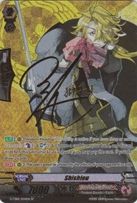 Image of Shishiou (Signed) (G-TB01/S04EN) [Touken Ranbu: ONLINE]