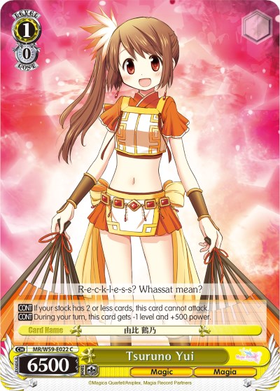 Image of Tsuruno Yui (MR/W59-E022 C) [Magia Record: Puella Magi Madoka Magica [Side Story] (Mobile)]