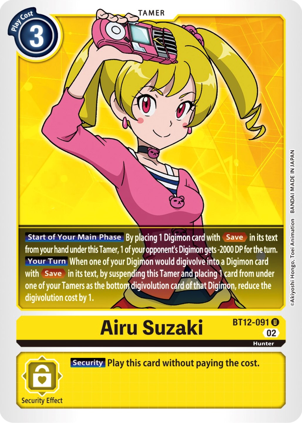 Image of Airu Suzaki [BT12-091] [Across Time]