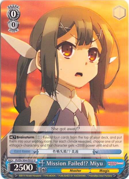 Image of Mission Failed!? Miyu (PI/EN-S04-E052 U) [Fate/kaleid liner PRISMA ILLYA DX]