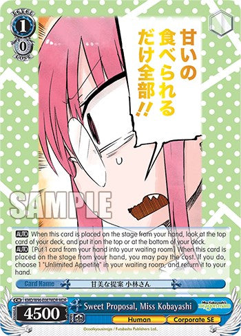 Image of Sweet Proposal, Miss Kobayashi [Miss Kobayashi's Dragon Maid]