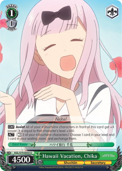 Image of Hawaii Vacation, Chika (KGL/S79-E035 U) [Kaguya-sama: Love is War]