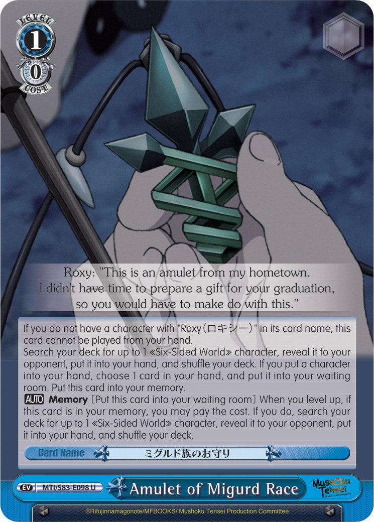 Image of Amulet of Migurd Race (MTI/S83-E098 U) [Mushoku Tensei: Jobless Reincarnation]