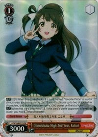 Image of Otonokizaka High 2nd Year, Kotori (LL/W24-E051S SR) [Love Live!]