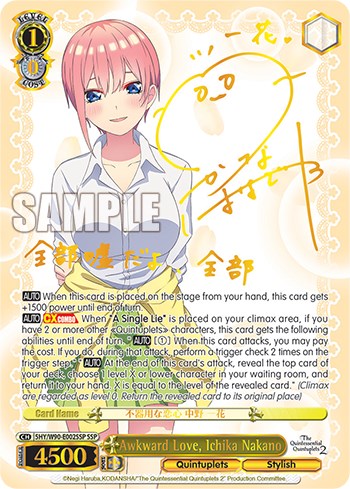 Image of Awkward Love, Ichika Nakano (5HY/W90-E002SSP SSP) [The Quintessential Quintuplets 2]