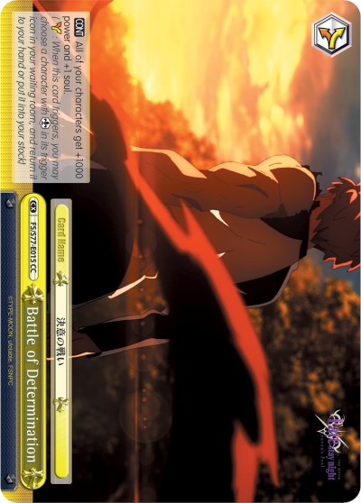 Image of Battle of Determination (FS/S77-E015 CC) [Fate/Stay Night [Heaven's Feel] Vol.2]