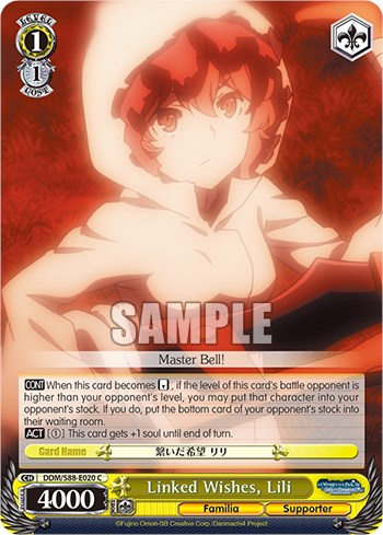 Image of Linked Wishes, Lili (DDM/S88-E020 C) [Is it Wrong to Try to Pick Up Girls in a Dungeon?]