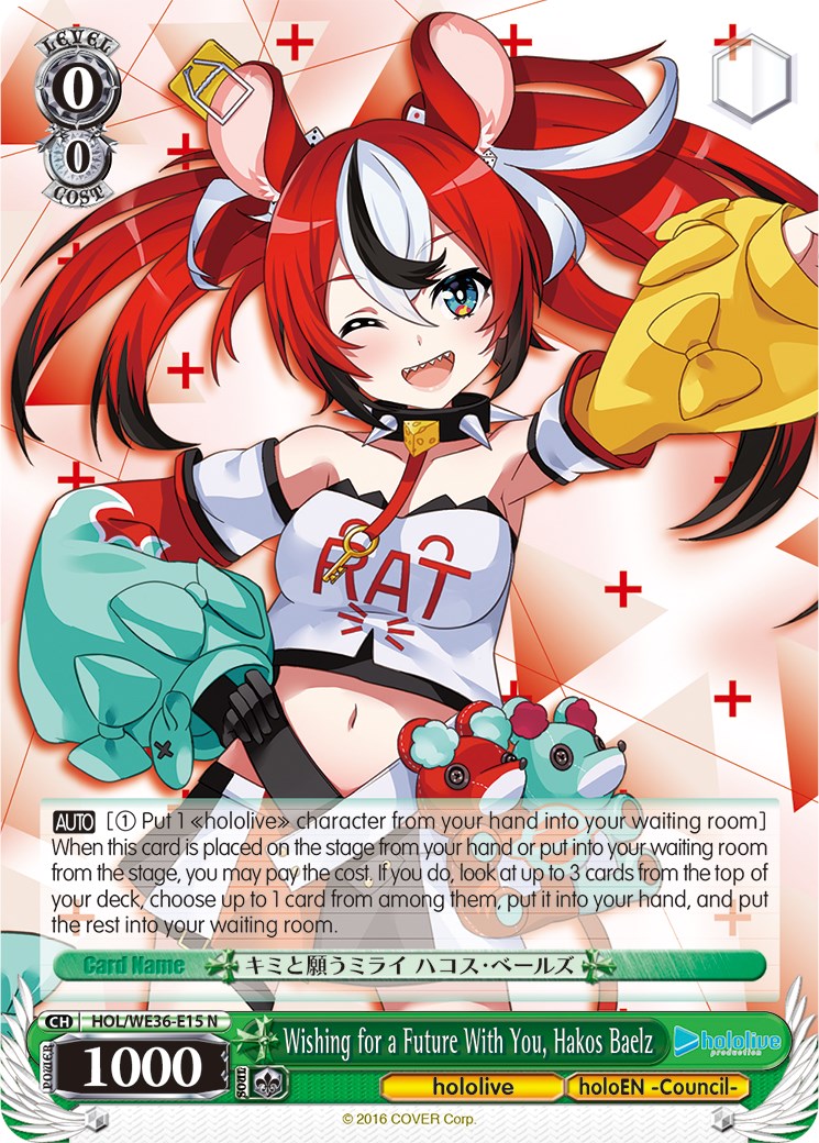Image of Wishing for a Future With You, Hakos Baelz [hololive production Premium Booster]