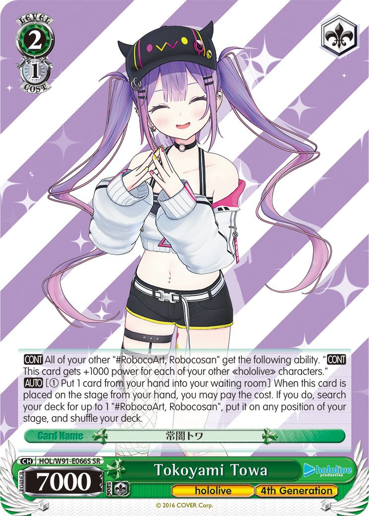 Image of Tokoyami Towa (HOL/W91-E066S SR) [hololive production]