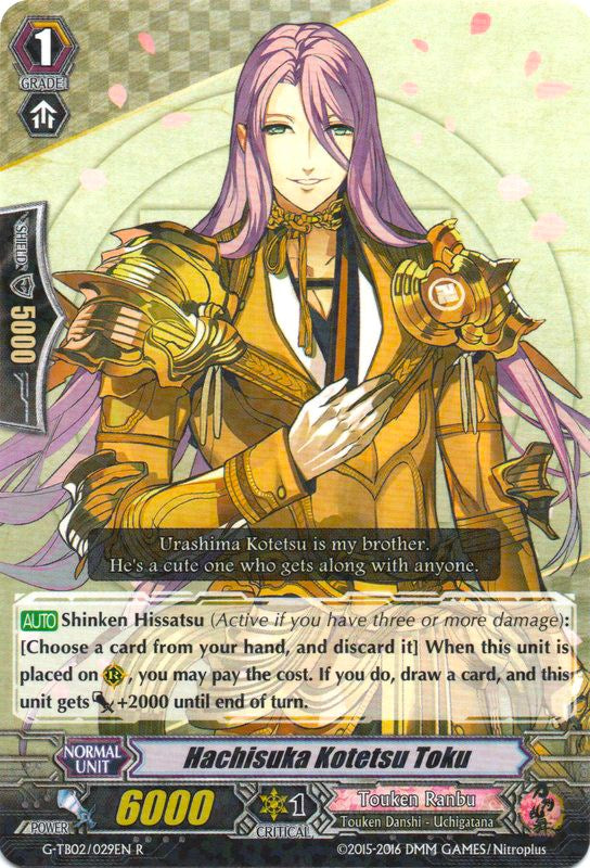 Image of Hachisuka Kotetsu Toku (G-TB02/029EN) [Touken Ranbu: ONLINE]