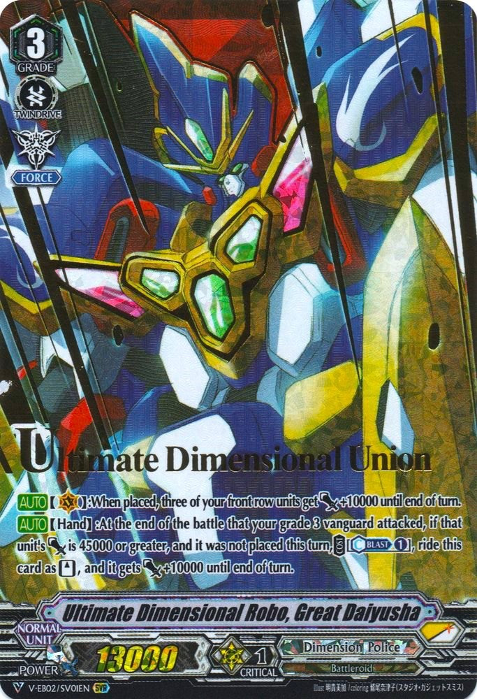 Image of Ultimate Dimensional Robo, Great Daiyusha (V-EB02/SV01EN) [Champions of the Asia Circuit]