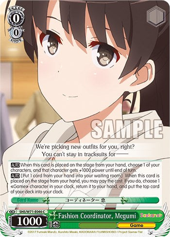 Image of Fashion Coordinator, Megumi [Saekano How to Raise a Boring Girlfriend. flat]