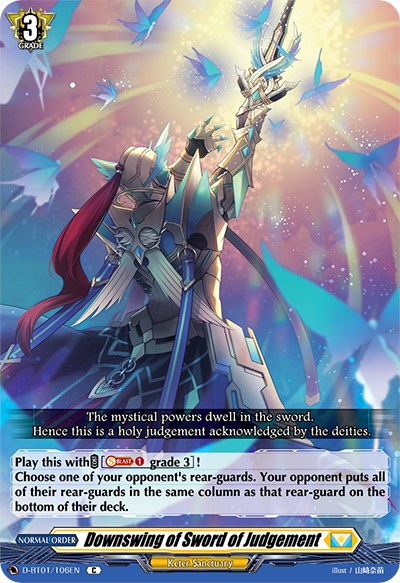 Image of Downswing of Sword of Judgement (D-BT01/106EN) [Genesis of the Five Greats]