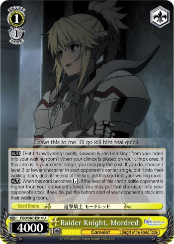 Image of Raider Knight, Mordred (FGO/S87-E014 U) [Fate/Grand Order THE MOVIE Divine Realm of the Round Table: Camelot]