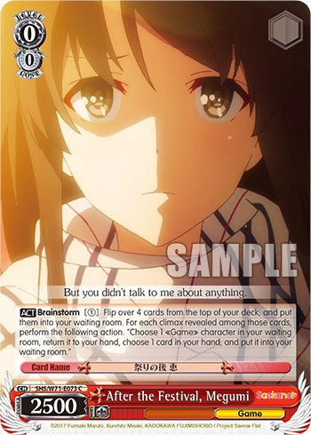 Image of After the Festival, Megumi [Saekano How to Raise a Boring Girlfriend. flat]