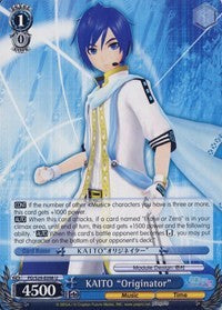 Image of KAITO 