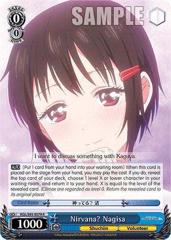 Image of Nirvana? Nagisa [Kaguya-Sama: Love is War?]