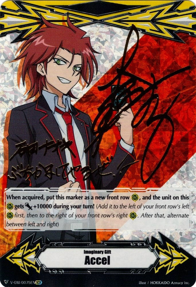 Image of Imaginary Gift [Accel] - Naoki Ishida (Hot Stamped) (V-GM/0075EN) [Gift Markers]