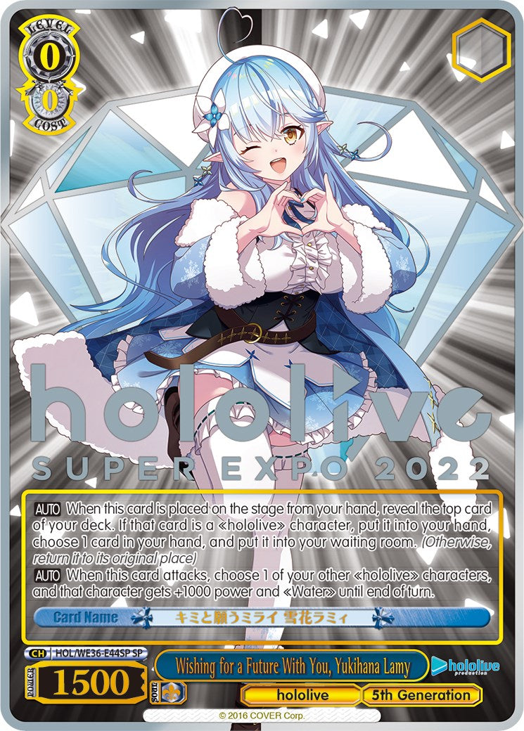 Image of Wishing for a Future With You, Yukihana Lamy (Foil) [hololive production Premium Booster]
