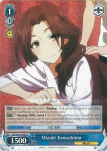 Image of Mizuki Kawashima (IMC/W41-E088 R) [The iDOLM@STER Cinderella Girls]