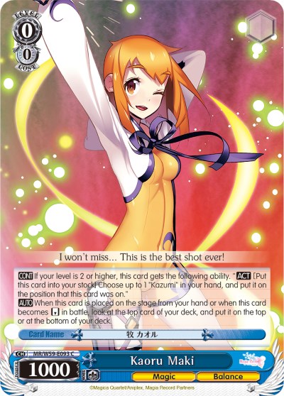 Image of Kaoru Maki (MR/W59-E093 C) [Magia Record: Puella Magi Madoka Magica [Side Story] (Mobile)]