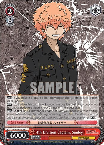 Image of 4th Division Captain, Smiley (TRV/S92-E059 U) [Tokyo Revengers]
