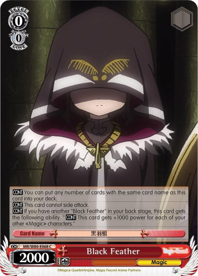Image of Black Feather (MR/W80-E068 C) [Magia Record: Puella Magi Madoka Magica [Side Story] (Anime)]