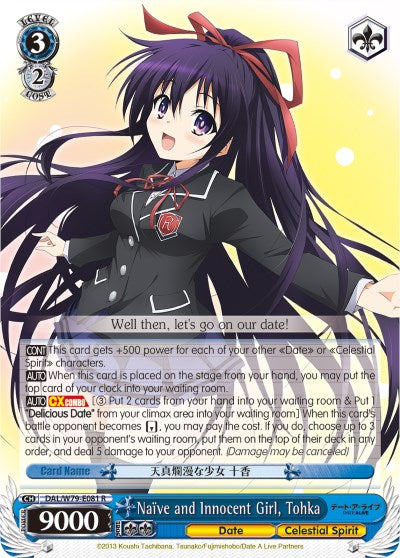 Image of Naive and Innocent Girl, Tohka (DAL/W79-E081 R) [Date A Live]