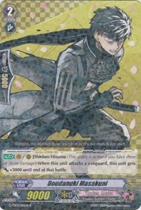Image of Doudanuki Masakuni (G-TB01/016EN) [Touken Ranbu: ONLINE]