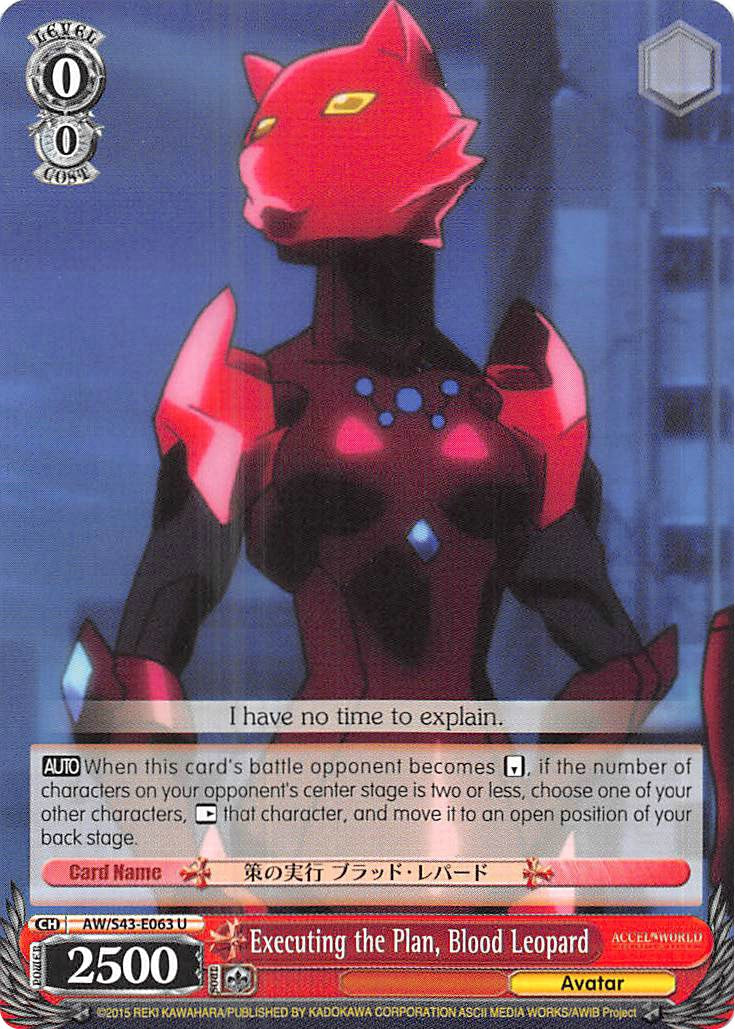 Image of Executing the Plan, Blood Leopard (AW/S43-E063 U) [Accel World -Infinite Burst-]