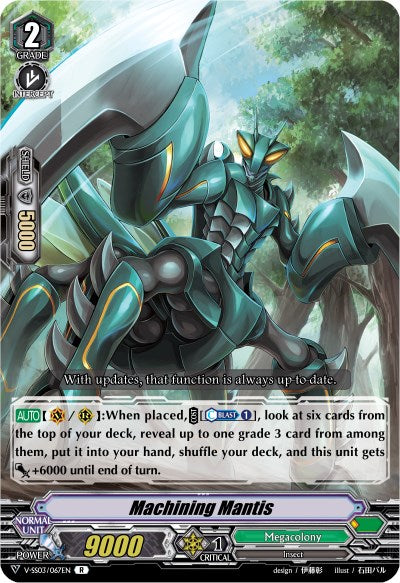 Image of Machining Mantis (V-SS03/067EN) [Festival Collection]
