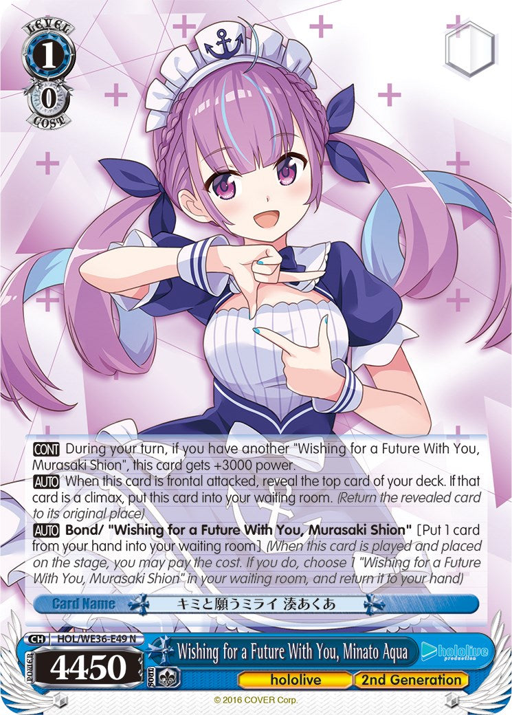 Image of Wishing for a Future With You, Minato Aqua [hololive production Premium Booster]