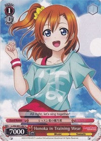 Image of Honoka in Training Wear (LL/EN-W01-087 C) [Love Live! DX]