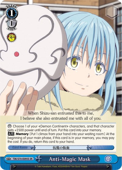 Image of Anti-Magic Mask (TSK/S70-E095S SR) [That Time I Got Reincarnated as a Slime]