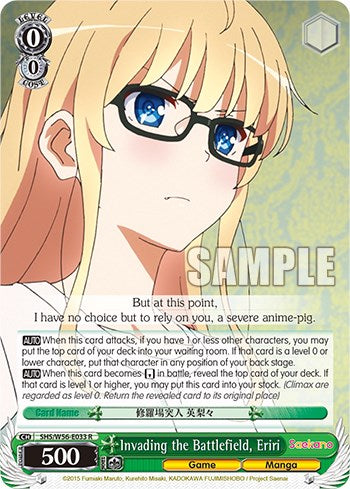 Image of Invading the Battlefield, Eriri [Saekano: How to Raise a Boring Girlfriend]